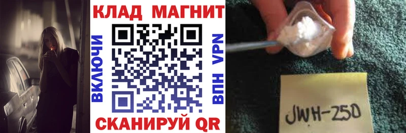 Магазин наркотиков Новоалтайск COCAIN  Меф  Гашиш  Каннабис 