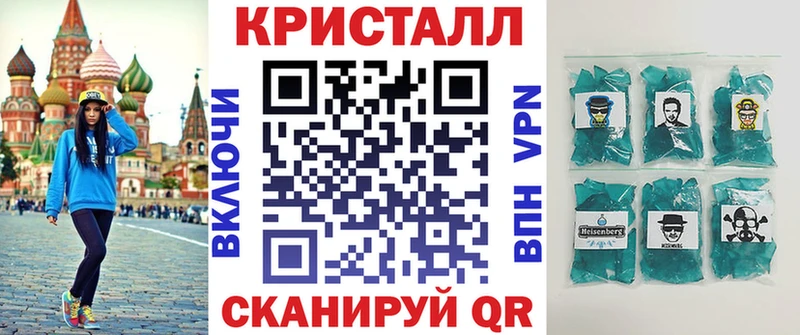 АМФЕТАМИН Розовый Новоалтайск
