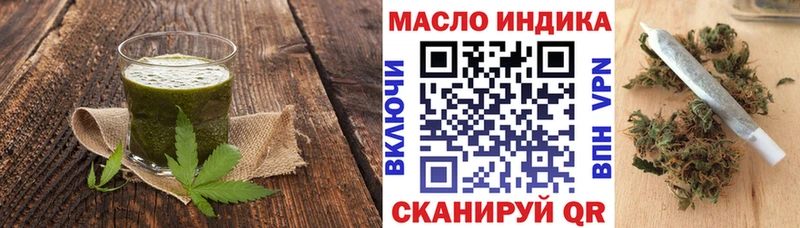 наркотики  Новоалтайск  mega маркетплейс  Canna-Cookies конопля 
