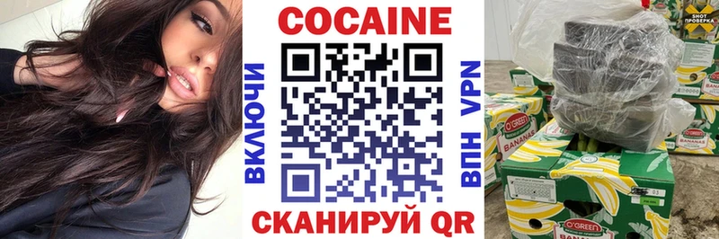 мега tor  Новоалтайск  COCAIN Fish Scale  даркнет сайт 