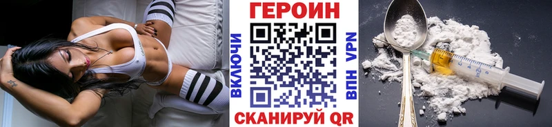 сколько стоит  kraken зеркало  Героин Афган  Новоалтайск 