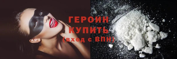 первитин Балахна