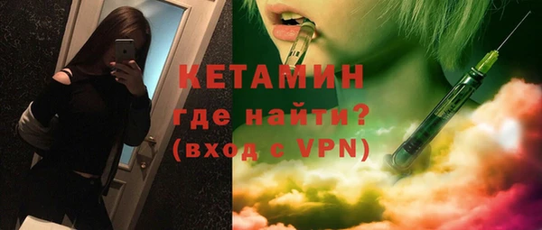первитин Балахна