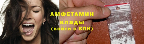 кокаин премиум Балабаново