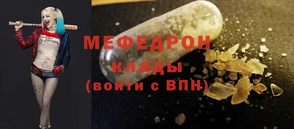 первитин Балахна