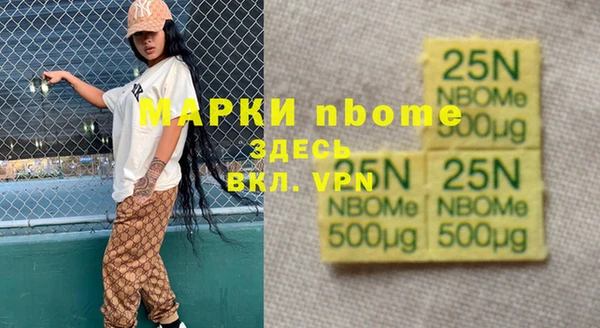 каннабис Баксан