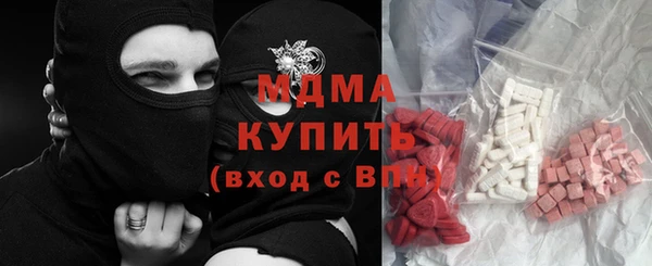 первитин Балахна