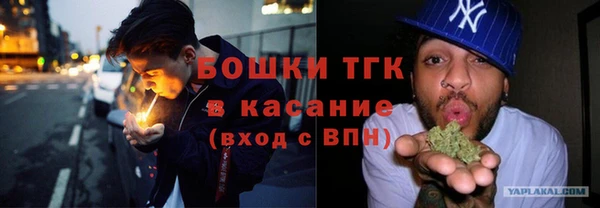 первитин Балахна