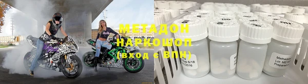 кокаин премиум Балабаново