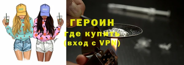 кокаин премиум Балабаново