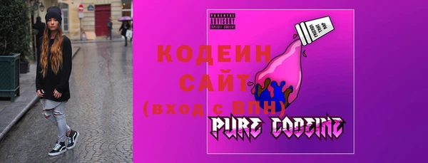 первитин Балахна