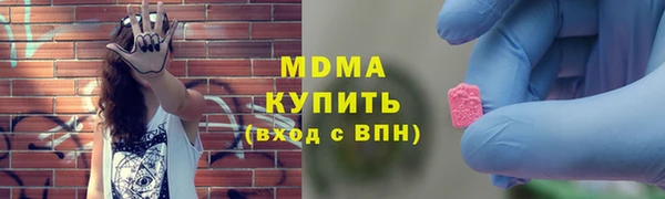 первитин Балахна