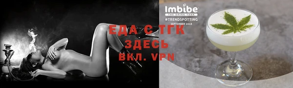 кокаин премиум Балабаново