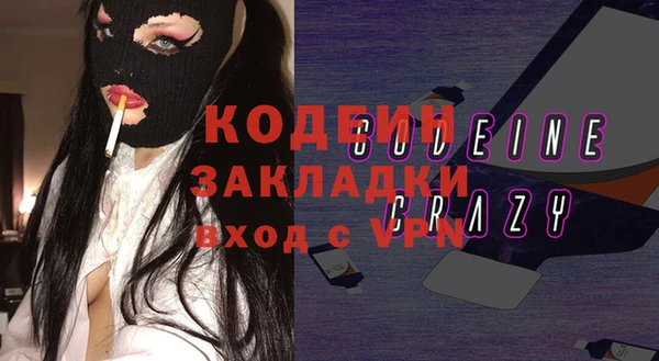 кокаин премиум Балабаново