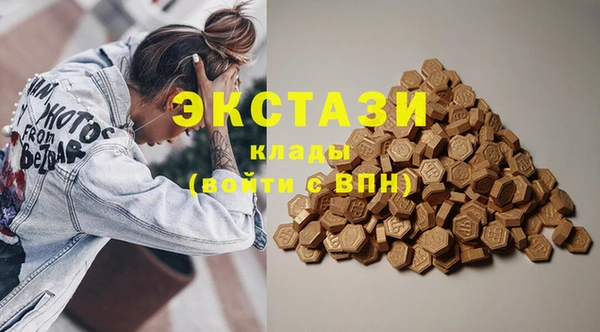 кокаин премиум Балабаново