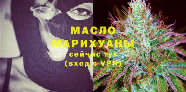 первитин Балахна