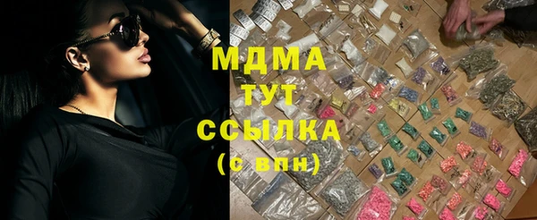 кокаин премиум Балабаново