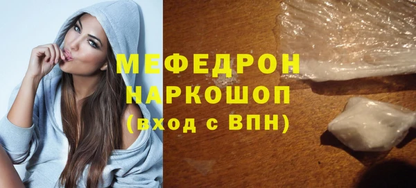 первитин Балахна