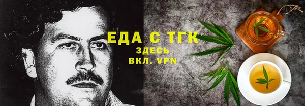 кокаин премиум Балабаново