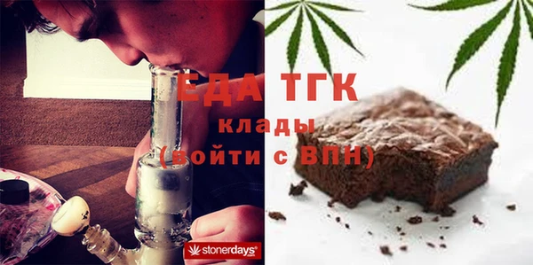 первитин Балахна