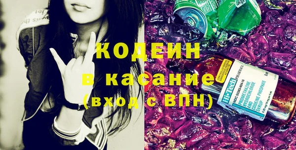 Альфа ПВП Армянск