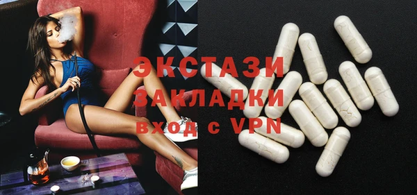 первитин Балахна