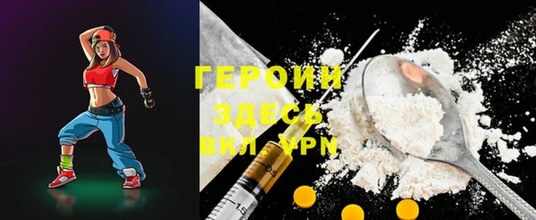 кокаин премиум Балабаново