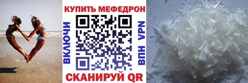Меф 4 MMC  цены наркотик  Новоалтайск 