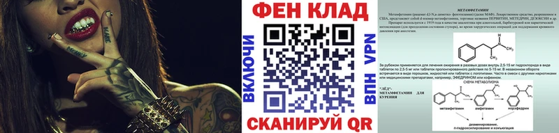 shop как зайти  Новоалтайск  Метамфетамин Methamphetamine 