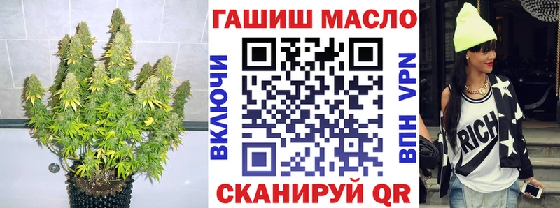 Дистиллят ТГК Wax  Новоалтайск 