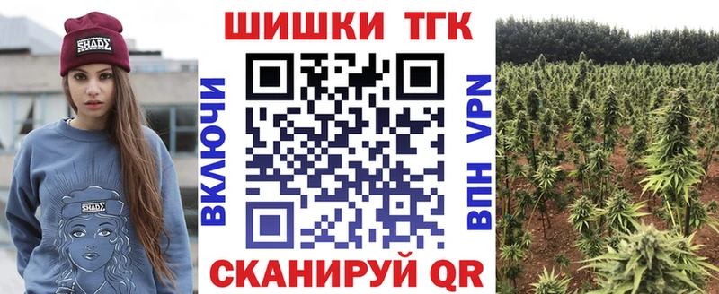Бошки Шишки тримм Новоалтайск